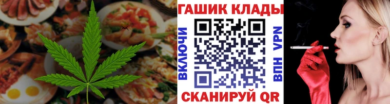 Canna-Cookies марихуана  Красный Сулин 