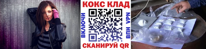 Кокаин Перу Красный Сулин