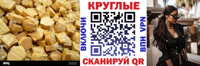 ЭКСТАЗИ Cube  Красный Сулин 