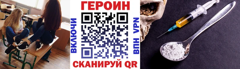 закладка  Красный Сулин  ГЕРОИН белый 