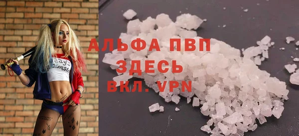 герыч Абдулино
