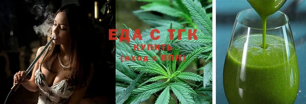 мефедрон Новодвинск