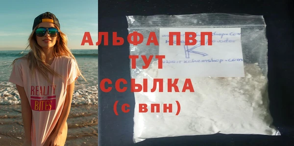 МДМА Абаза