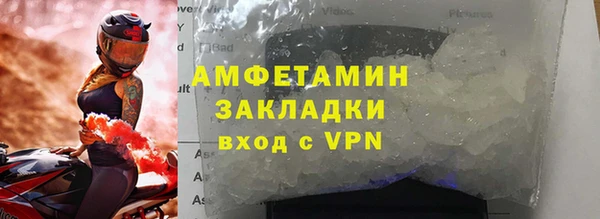 не бодяженный Абинск