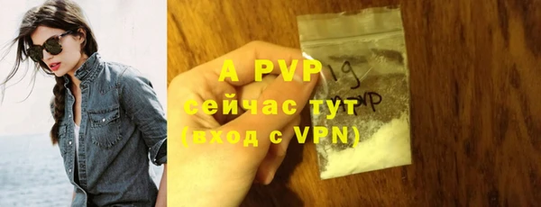 герыч Абдулино