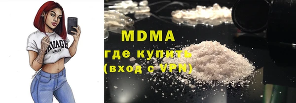 герыч Абдулино