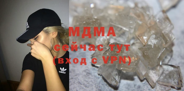 МДМА Абаза