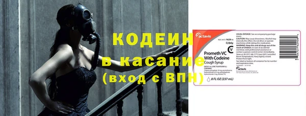 метамфетамин Новокубанск