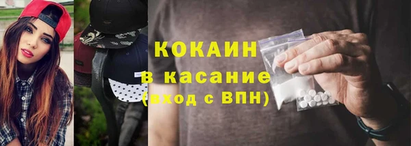 герыч Абдулино