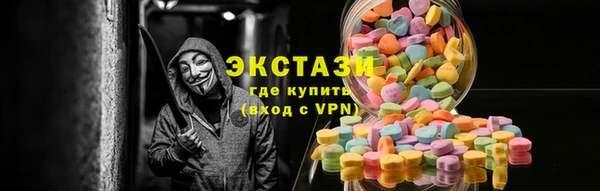 метамфетамин Новокубанск