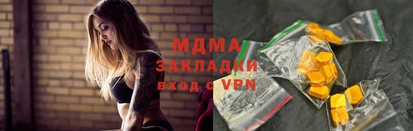 спайс Новозыбков