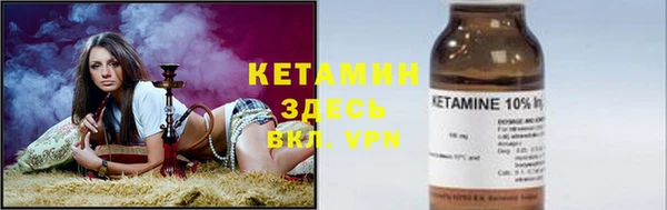 мефедрон Новодвинск