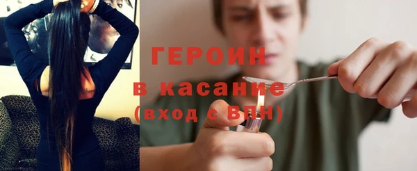 герыч Абдулино