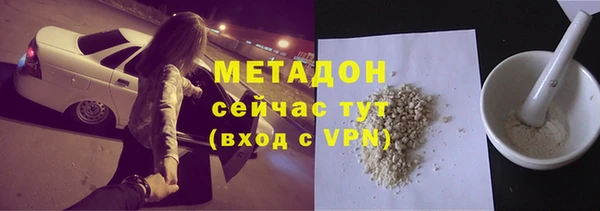 спайс Новозыбков