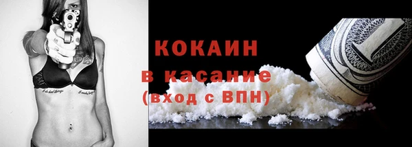 не бодяженный Абинск