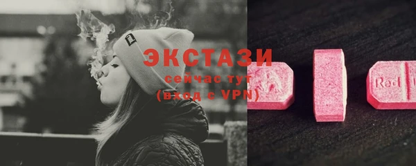 мефедрон Новодвинск