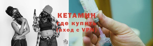 спайс Новозыбков