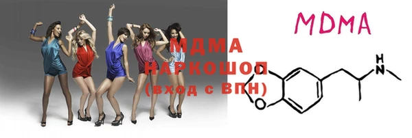 метамфетамин Новокубанск