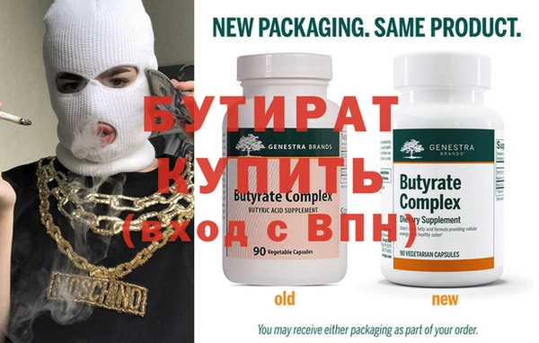 спайс Новозыбков