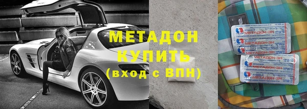 метамфетамин Новокубанск