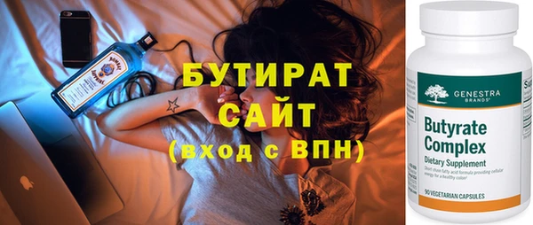 мефедрон Новодвинск