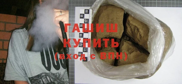 винт Елизово
