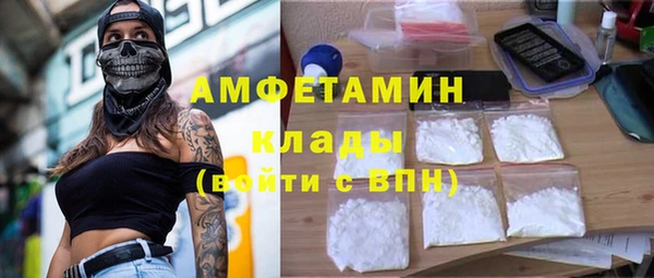 не бодяженный Абинск