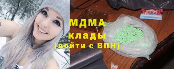 герыч Абдулино