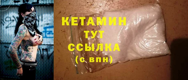 метамфетамин Новокубанск