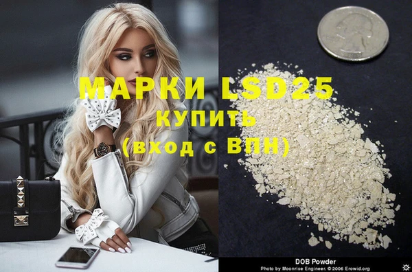 спайс Новозыбков
