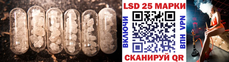 LSD-25 экстази кислота  Красный Сулин 