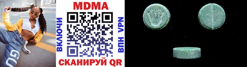 МДМА crystal  ОМГ ОМГ как войти  Красный Сулин 