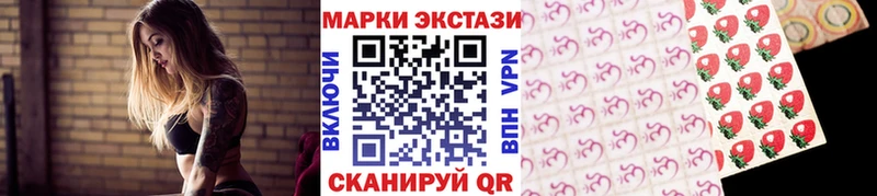 Марки 25I-NBOMe 1,8мг хочу Красный Сулин