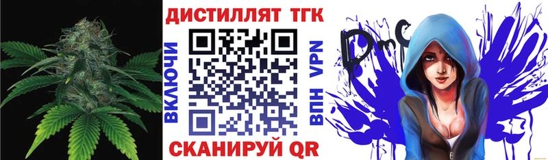 цена   Красный Сулин  Дистиллят ТГК вейп 