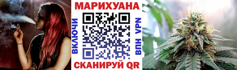 Бошки марихуана SATIVA & INDICA  Красный Сулин 